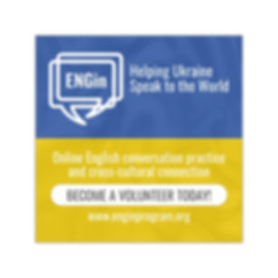 ENGin Square Vinyl Sticker